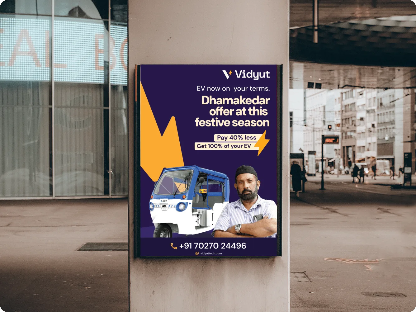 Vidyut thumbnail